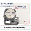 Лента для принтера этикеток UKRMARK E-Sv-LK3WBW, 9мм х 9м, Black on White, аналог LK-3WBW (900851)