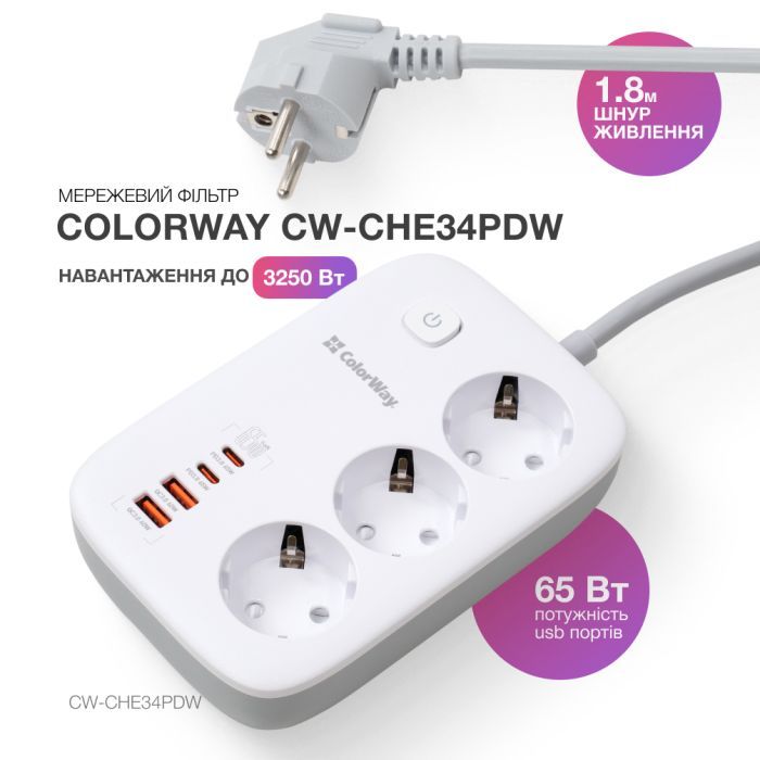 Сетевой фильтр питания ColorWay CW-CHE34PDW 3 розетки/4USB (CW-CHE34PDW) изображение 6