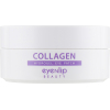 Патчи под глаза Eyenlip Collagen Hydrogel Eye Patch Гидрогелевые с коллагеном 60 шт. (8809555250432)