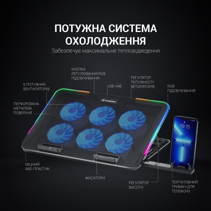 Подставка для ноутбука GamePro CP670 изображение 7