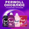 Гель для стирки Perwoll Восстановление и аромат 4 л (9000101810653) изображение 6