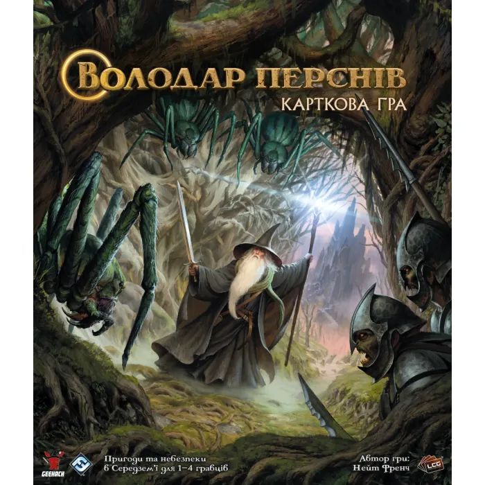 Настільна гра Geekach Games Володар Перснів. Карткова гра (The Lord of the Rings: The Card Game) (GKCH155/MEC101) зображення 4