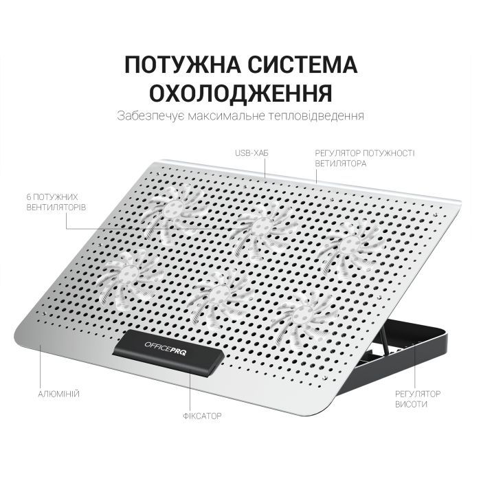 Подставка для ноутбука OfficePro CP620S изображение 5