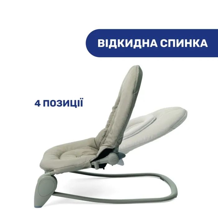 Кресло-качалка Chicco Hoopla beige (79840.59) изображение 2