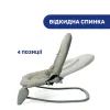Кресло-качалка Chicco Hoopla beige (79840.59) изображение 2