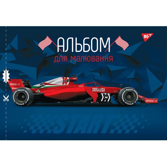 Альбом для рисования Yes А4 28 скоба, с перфорацией для мальчиков (130563)
