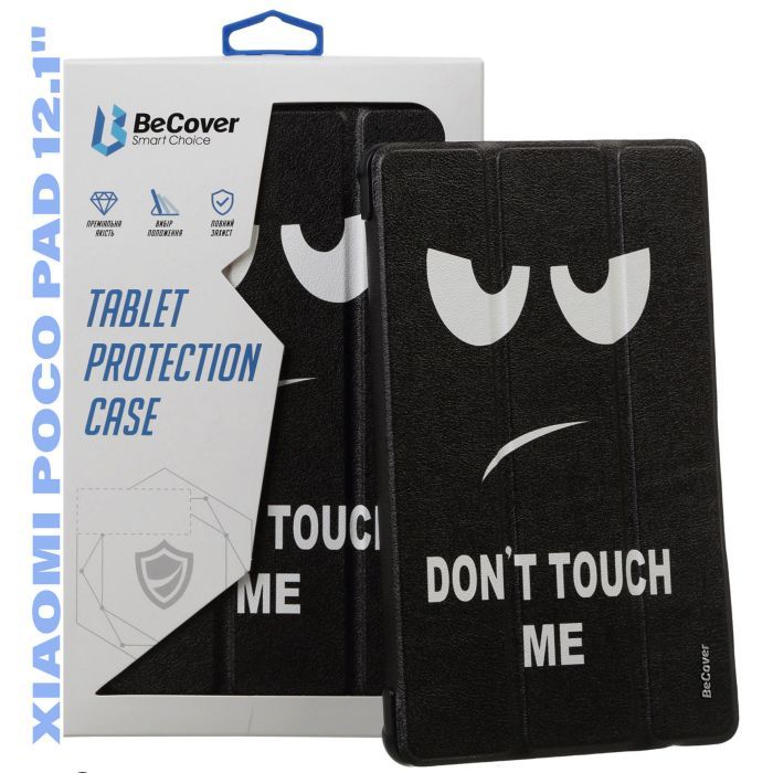 Чехол для планшета BeCover Smart Case Xiaomi Poco Pad 12.1" Light Blue (711560)