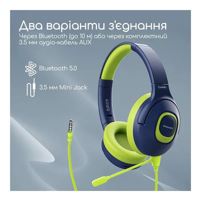 Наушники Promate Coddy Aqua (coddy.aqua) изображение 7