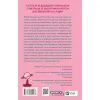 Книга Кохання в мозку (із кольоровим зрізом) - Алі Гейзелвуд Vivat (9786171705609) зображення 2