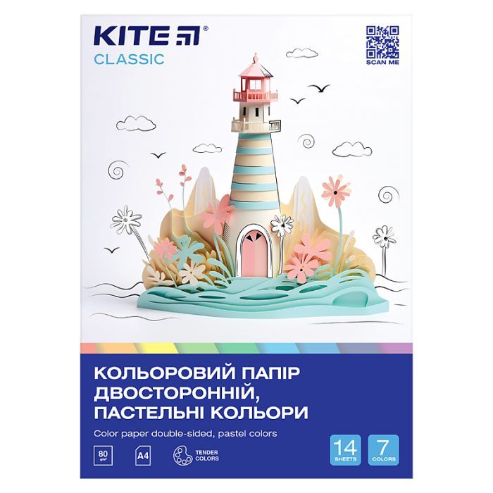 Кольоровий папір Kite А4 двосторонній Classic пастель 14арк/ 7кол (K-427)