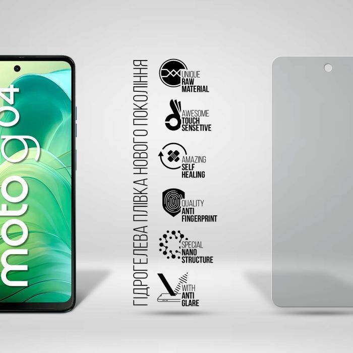 Пленка защитная Armorstandart Matte Motorola G04 (ARM73787) изображение 2