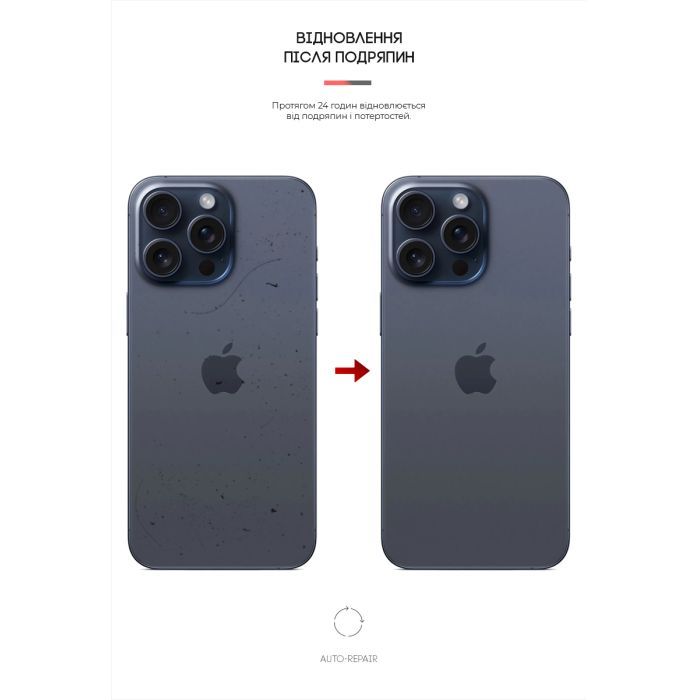 Пленка защитная Armorstandart Back Panel Apple iPhone 15 Pro Max Snake (ARM71911) изображение 3
