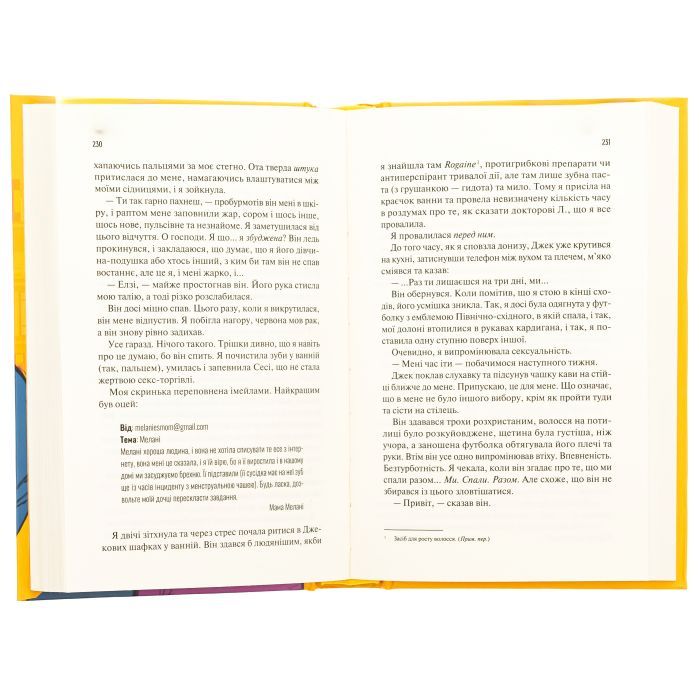 Книга Теоретично це кохання - Алі Гейзелвуд Vivat (9786171706255) зображення 5