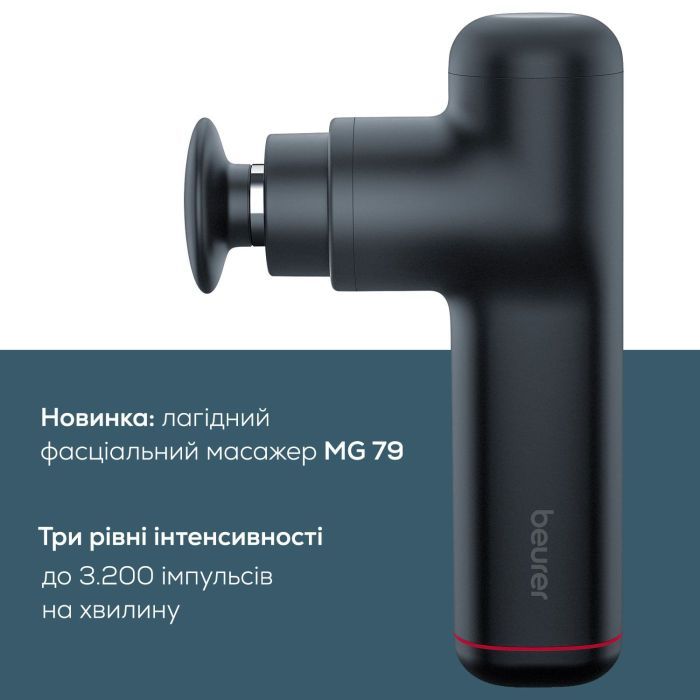 Массажер Beurer MG 79 изображение 5