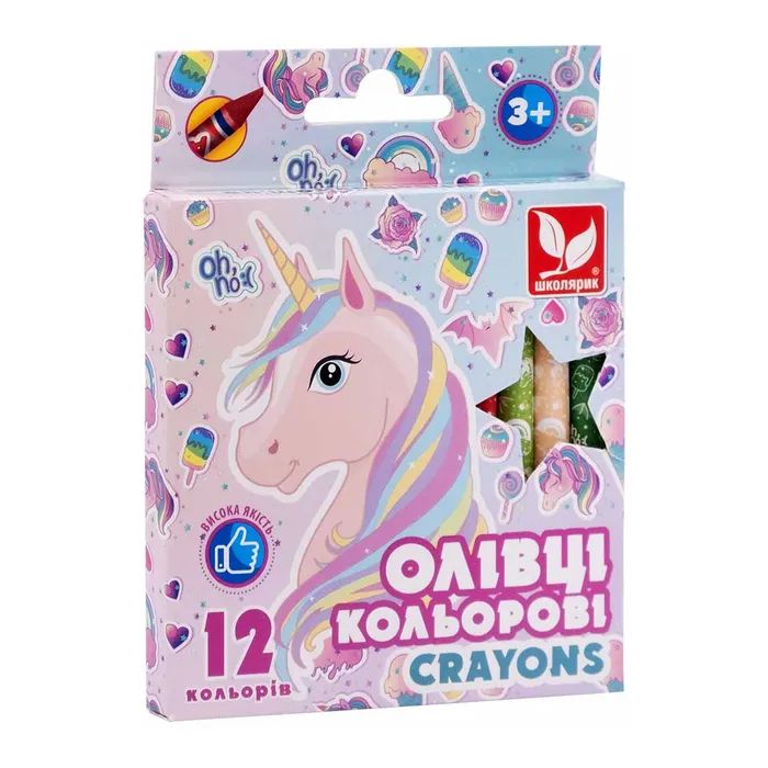 Карандаши цветные Школярик Crayons Unicorn 12 цветов (316121009-UA)