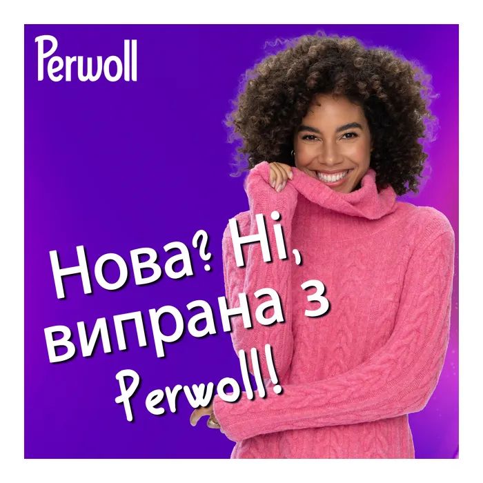 Гель для стирки Perwoll Для шерсти, шелка и деликатных тканей 2 л (9000101808506) изображение 5