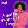 Гель для стирки Perwoll Для шерсти, шелка и деликатных тканей 1 л (9000101810387) изображение 5