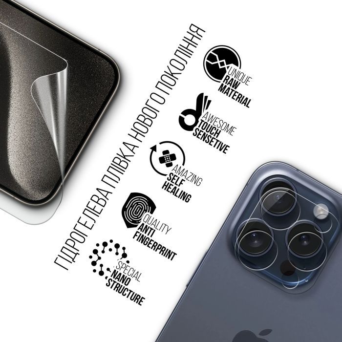 Пленка защитная Armorstandart Kit Clear screen + camera Apple iPhone 15 Pro Max (ARM80714) изображение 3