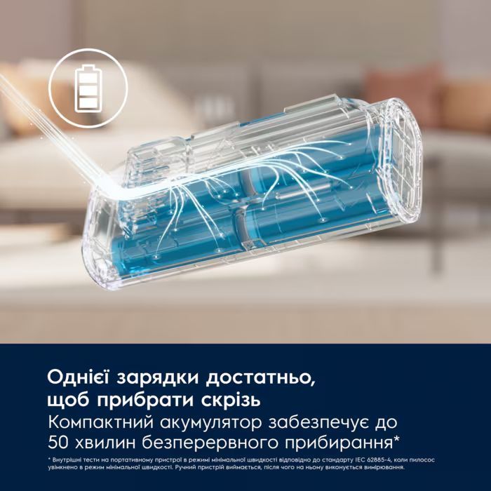Пилосос Electrolux EP71AB14UG зображення 10