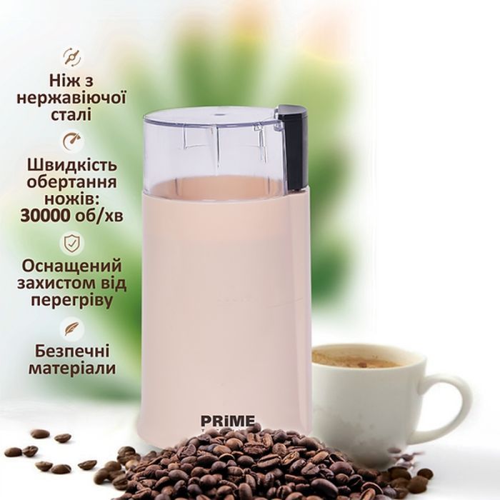 Кофемолка PRIME Technics PCG 1850 BE изображение 8