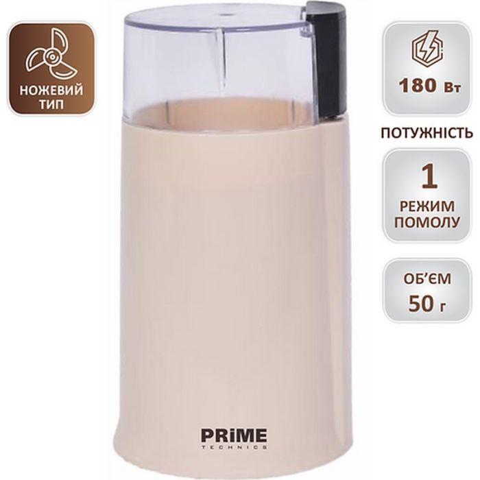Кофемолка PRIME Technics PCG 1850 BE изображение 9