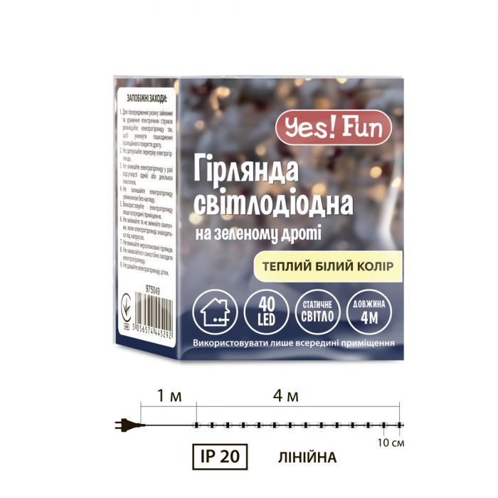 Гирлянда YES! Fun Нить 40 LED Тепло-белая 4 м Статичная (975049) изображение 5