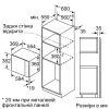 Микроволновая печь Siemens BE555LMS0 изображение 5