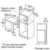 Микроволновая печь Siemens BE555LMS0 изображение 6