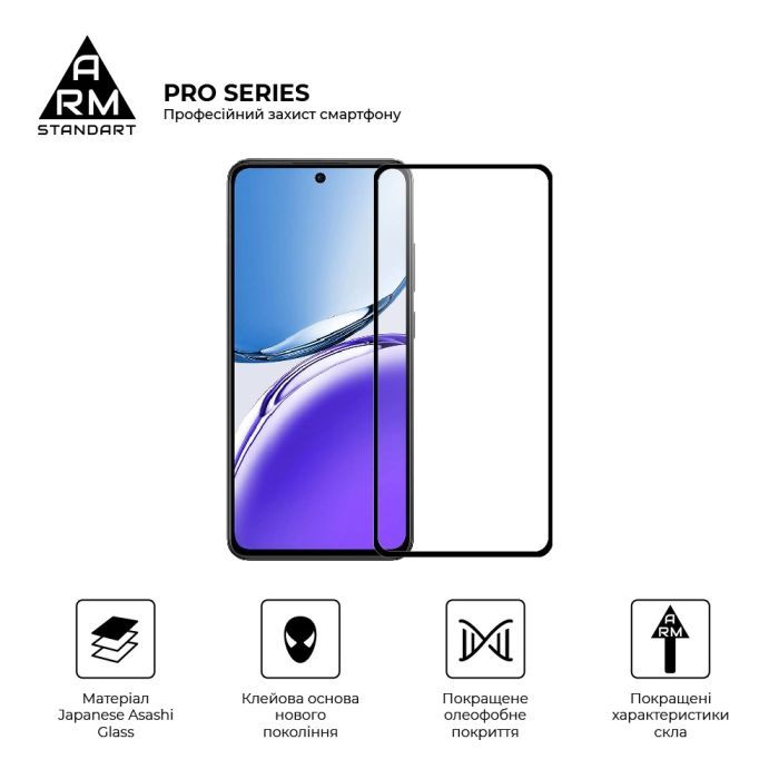 Стекло защитное Armorstandart Pro OPPO Reno12 F 4G / Reno12 FS 5G Black (ARM81826) изображение 2