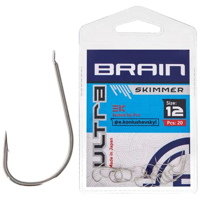 Гачок Brain Ultra Skimmer 12 (20шт/уп) (1858.52.43)
