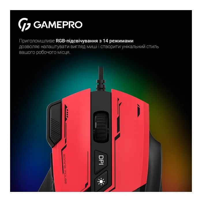 Мишка GamePro GM300R USB Red/Black (GM300R) зображення 10