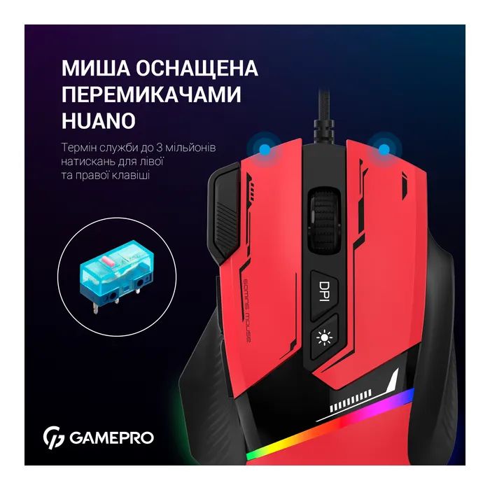 Мишка GamePro GM300R USB Red/Black (GM300R) зображення 11