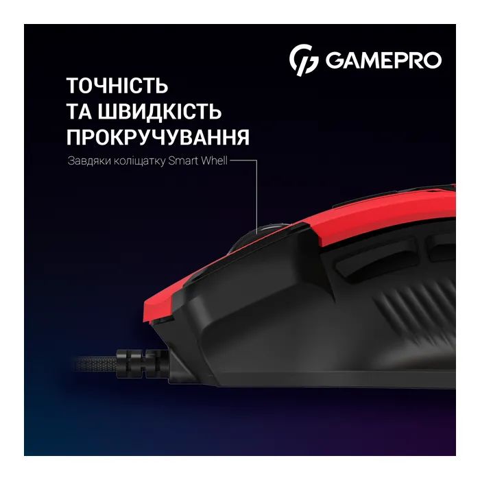 Мишка GamePro GM300R USB Red/Black (GM300R) зображення 12