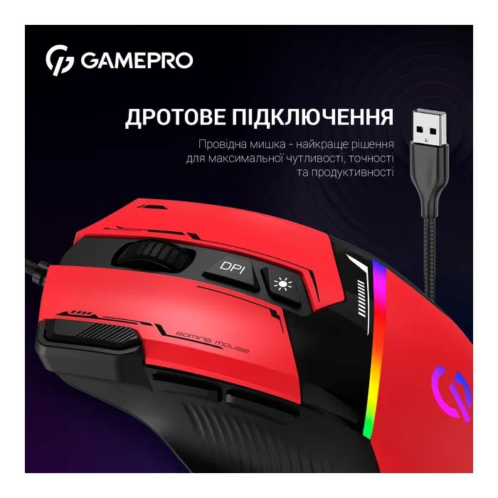 Мишка GamePro GM300R USB Red/Black (GM300R) зображення 6