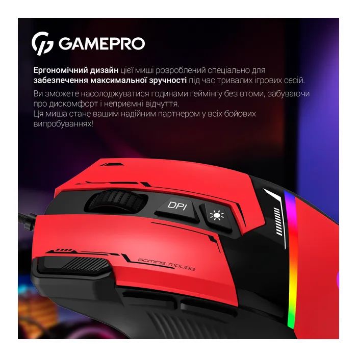 Мишка GamePro GM300R USB Red/Black (GM300R) зображення 9