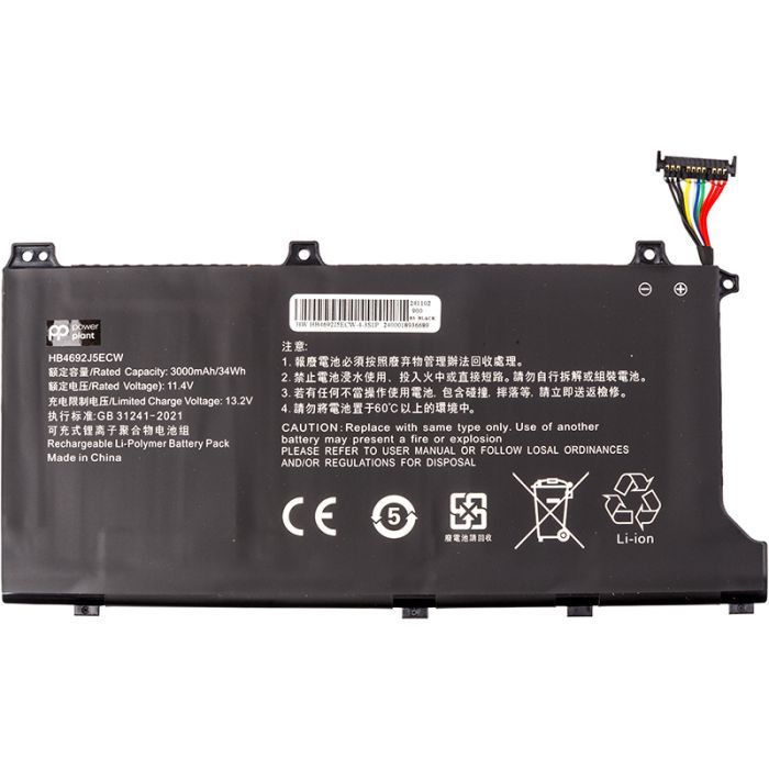 Аккумулятор для ноутбука HUAWEI MateBook D15 2020 (HB4692J5ECW) 11.4V 3000mAh PowerPlant (NB400171)