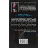 Книга Інститут - Стівен Кінг КСД (9786171513259) изображение 2