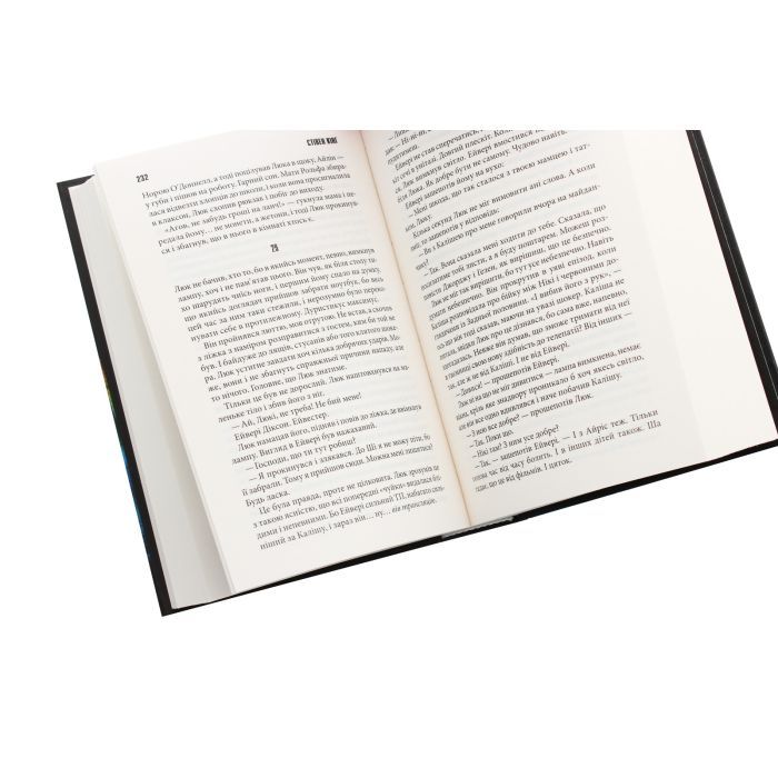Книга Інститут - Стівен Кінг КСД (9786171513259) изображение 5