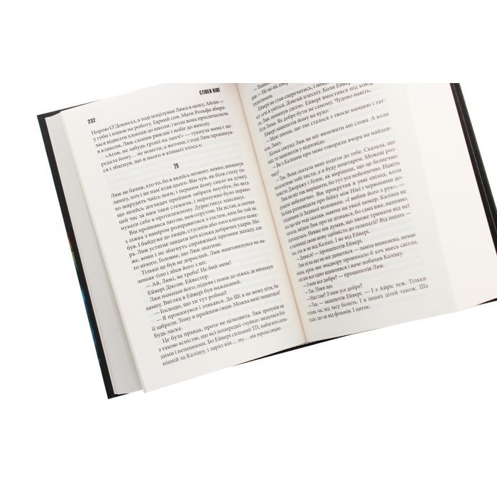 Книга Інститут - Стівен Кінг КСД (9786171513259) изображение 6