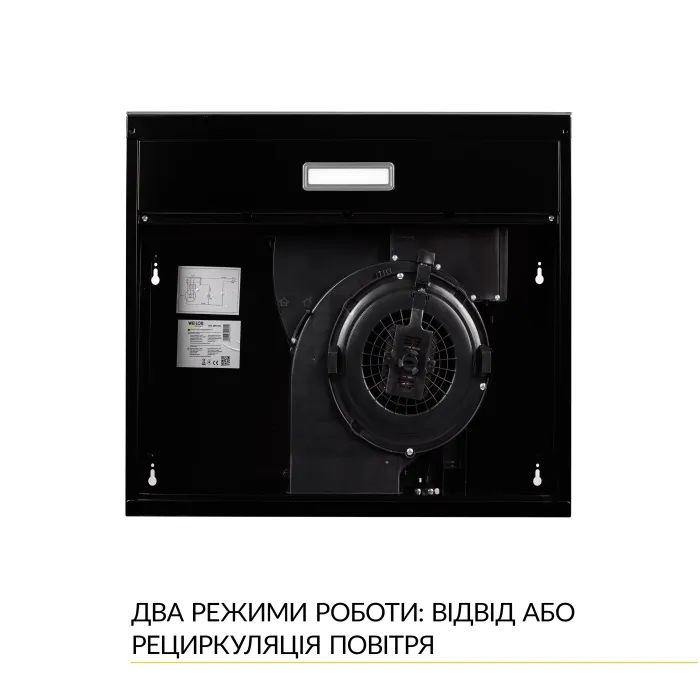 Витяжка кухонна Weilor WPL 5092 FBL зображення 6