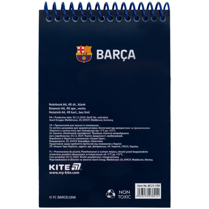 Блокнот Kite на спирали FC Barcelona А6, 48 листов, нелинованный (BC25-196) изображение 2