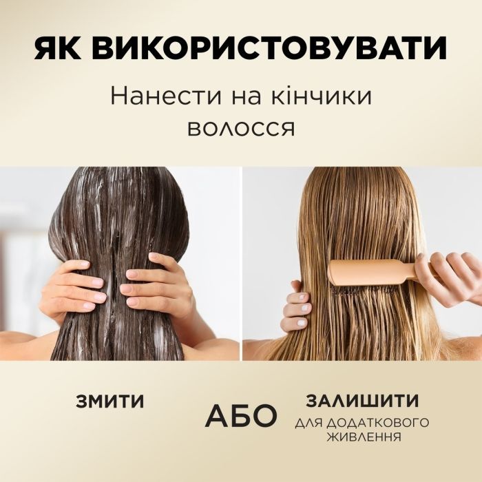 Кондиціонер для волосся Pantene Pro-V Infinitely Long 275 мл (8700216508957) зображення 5