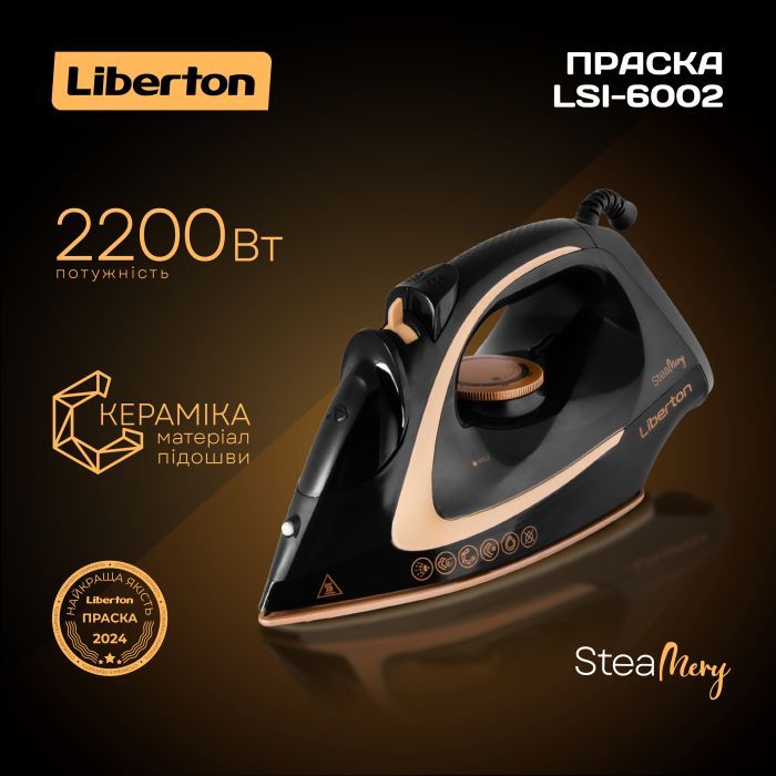 Утюг Liberton LSI-6002 изображение 7