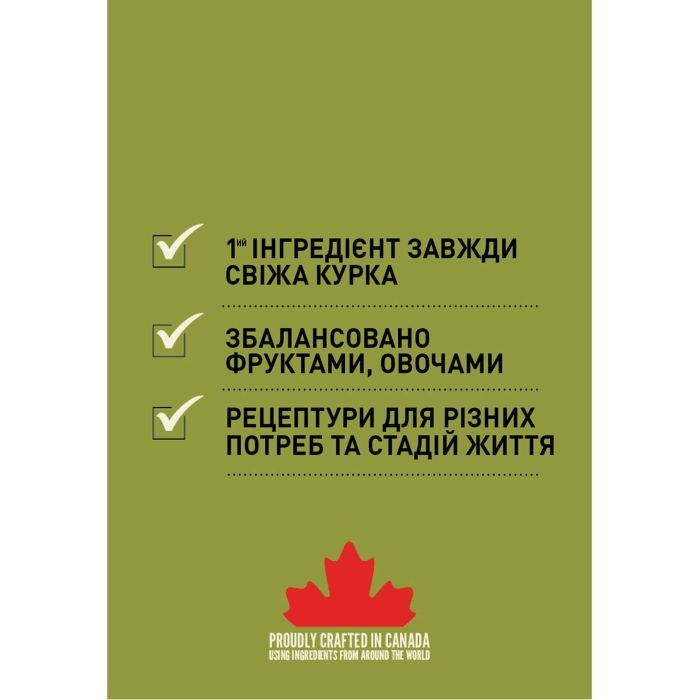 Сухой корм для собак ACANA Adult Small Breed Recipe 6 кг (0064992523602) изображение 8