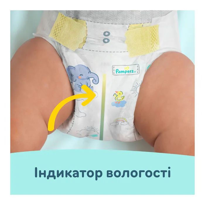 Подгузники Pampers Premium Care Розмір 6 (13-18 кг) 128 шт (8700216423700) изображение 7