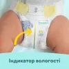 Подгузники Pampers Premium Care Розмір 6 (13-18 кг) 128 шт (8700216423700) изображение 7