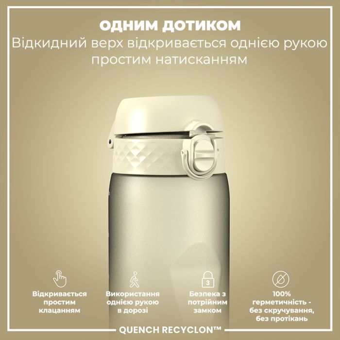 Пляшка для води ION8 OneTouch 1000 мл BPA Free, Rose Quartz (I8RF1000ROS) зображення 2