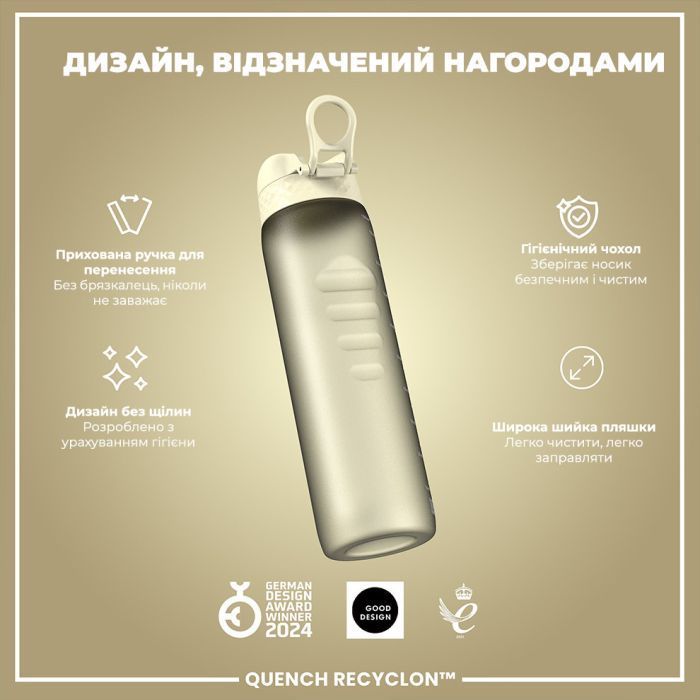 Пляшка для води ION8 OneTouch 1000 мл BPA Free, Rose Quartz (I8RF1000ROS) зображення 4