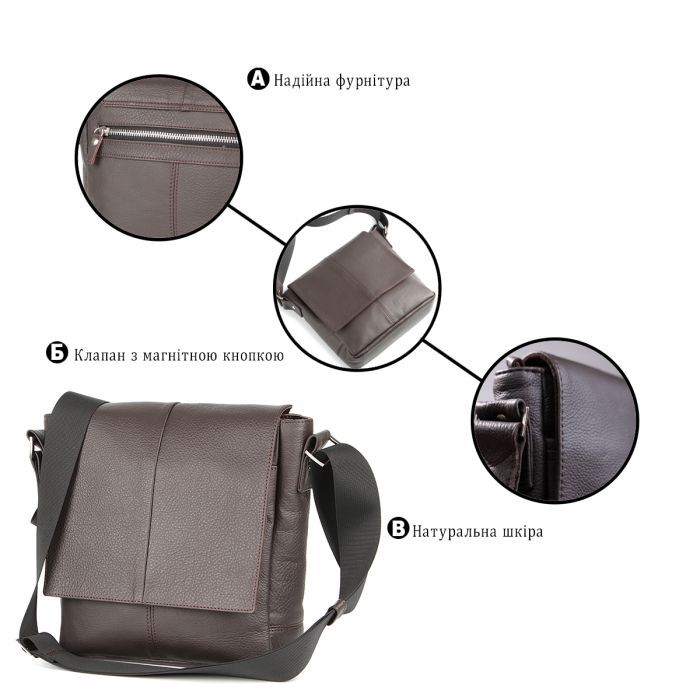 Сумка Shvigel Кожаная Коричневая (00852) изображение 4