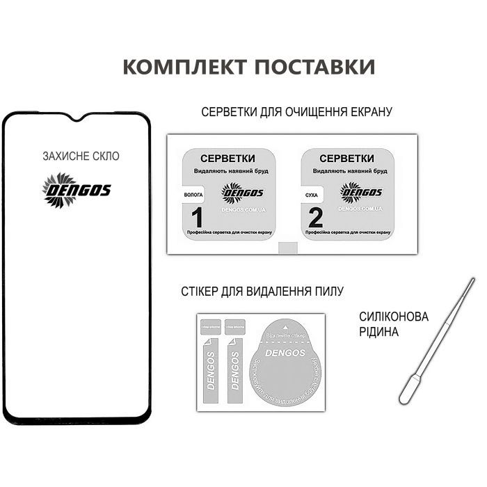 Скло захисне Dengos Full Glue Xiaomi Redmi A5 (black) (TGFG-399) зображення 3